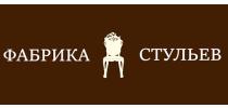 Фабрика стульев