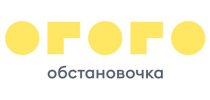 Огого Обстановочка